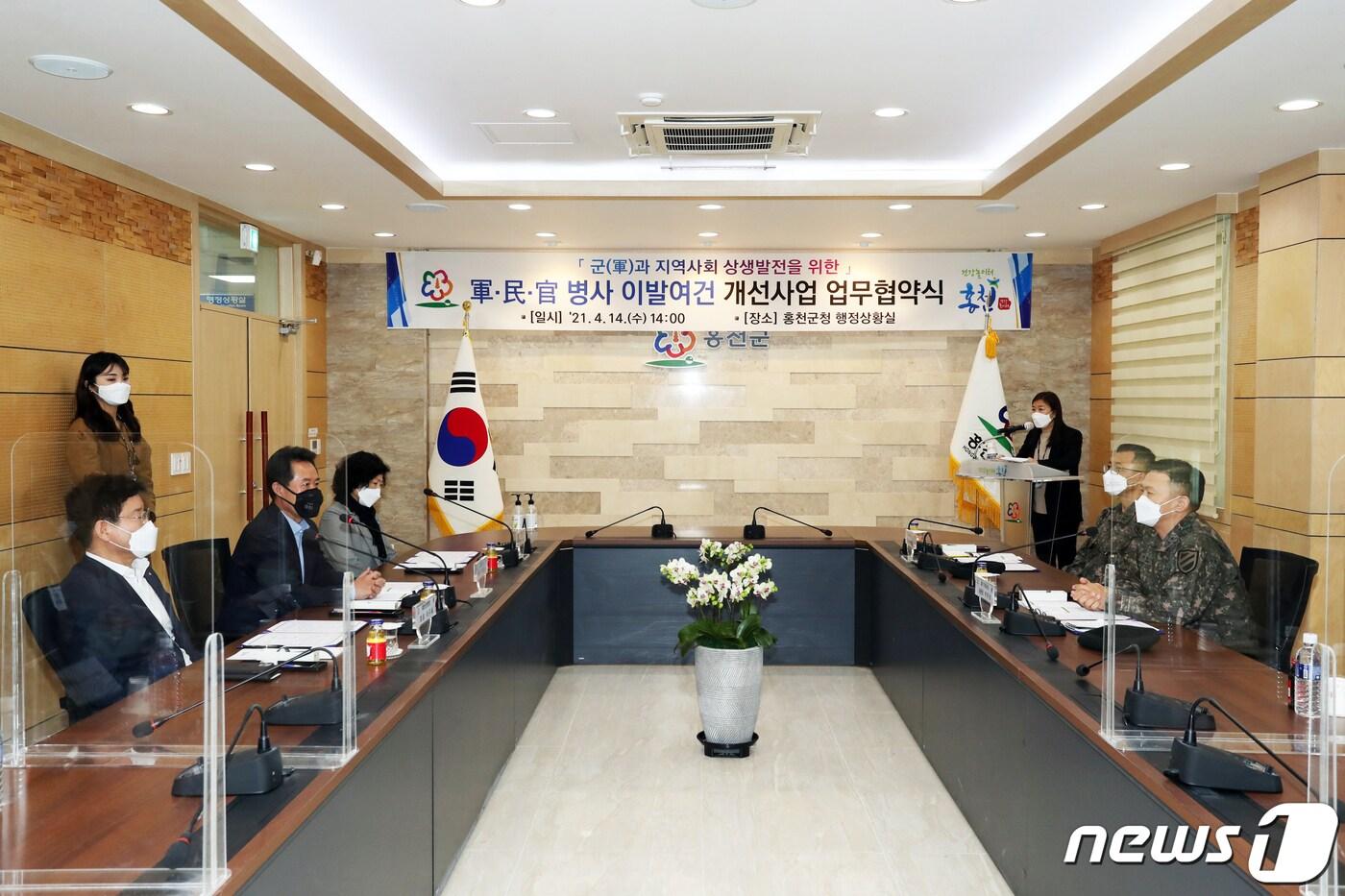 본문 이미지 - 지역사회 상생발전 위한 병사 이발여건 개선사업 업무협약식(홍천군 제공)ⓒ 뉴스1