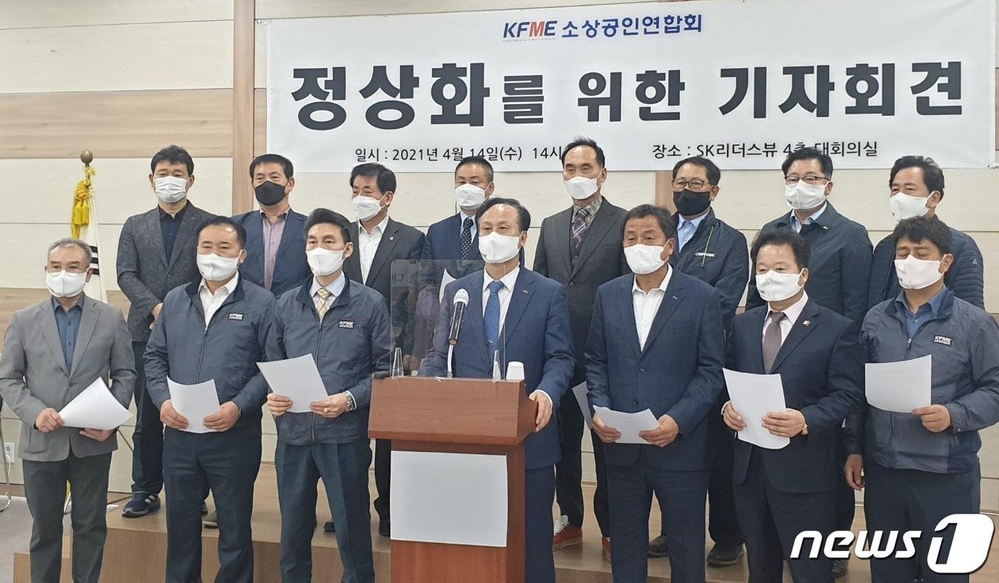 본문 이미지 - 배동욱 전 소공연 회장(가운데)이 서울 영등포구 대한안경사협회에서 기자회견을 진행하고 있다.(독자 제공) ⓒ 뉴스1