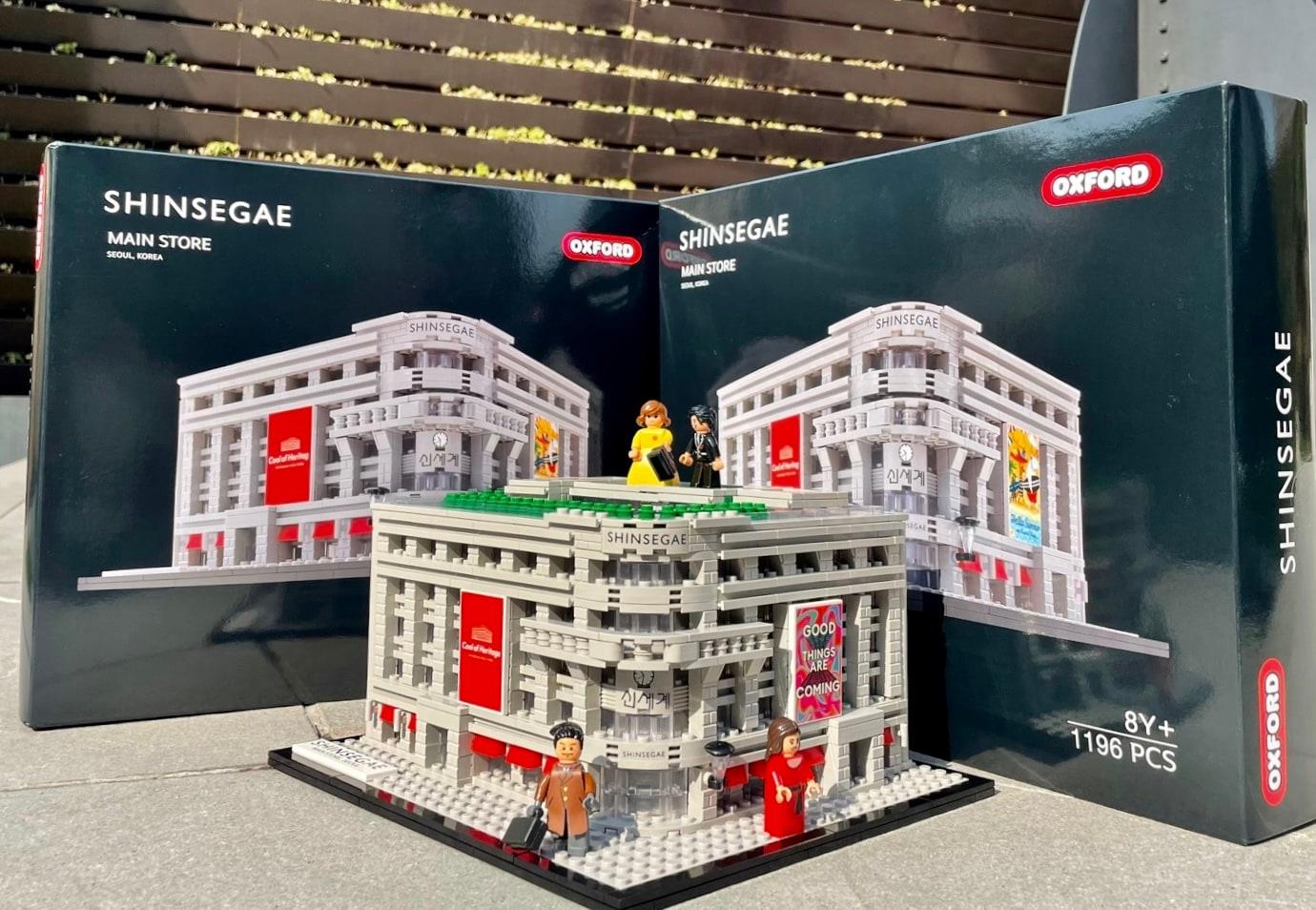 본문 이미지 - '신세계 본점X옥스포드' 블록ⓒ 뉴스1