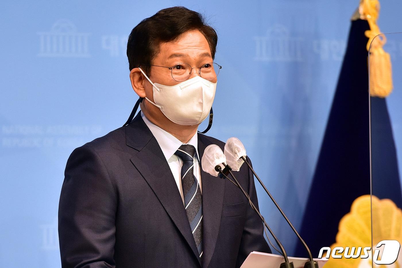 본문 이미지 - 송영길 더불어민주당 의원이 15일 오후 서울 여의도 국회 소통관에서 당 대표 출마선언 기자회견을 하고 있다. 2021.4.15/뉴스1 ⓒ News1 박세연 기자