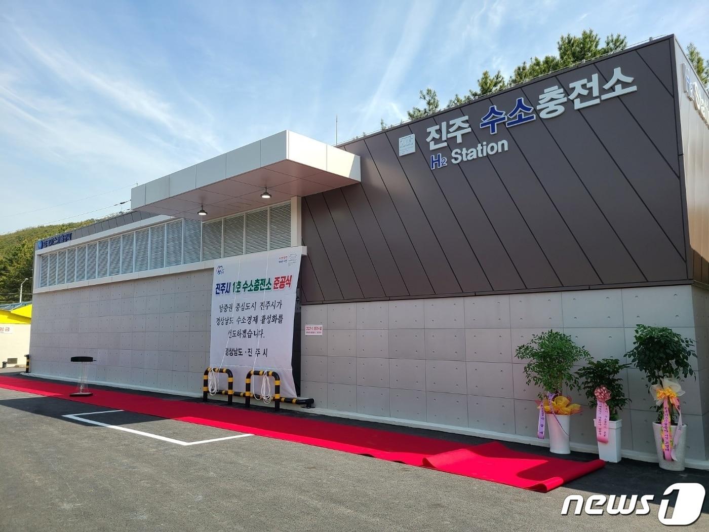 본문 이미지 - 서부경남 1호이자 도내 첫 민간운영 진주 수소충전소 전경.(경남도 제공)2021.4.15.ⓒ 뉴스1
