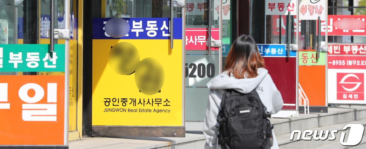 서울의 한 공인중개사무소 앞으로 시민들이 지나가는 모습. 2021.4.15/뉴스1 ⓒ News1 박지혜 기자