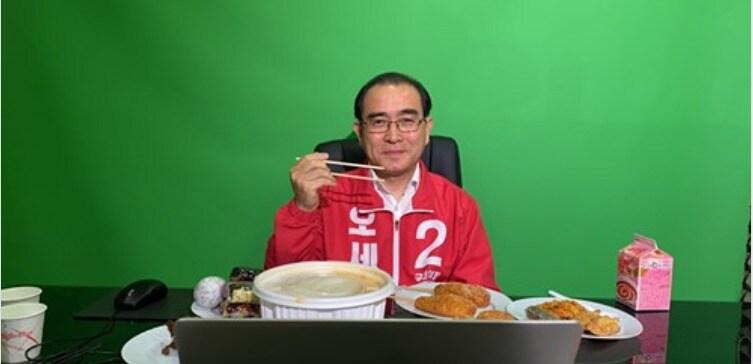 본문 이미지 - 태영호 국민의힘 의원이 4.7재보궐선거 때 오세훈 후보를 위해 먹방과 랩을 하는 모습.  북한 외교관 출신인 태 의원은  자신이 몸치이지만 "연습하고 또 했다"며 그 결과 한번 쳐다보고, 웃게 만들었다고 밝혔다.  (유튜브 갈무리)ⓒ 뉴스1