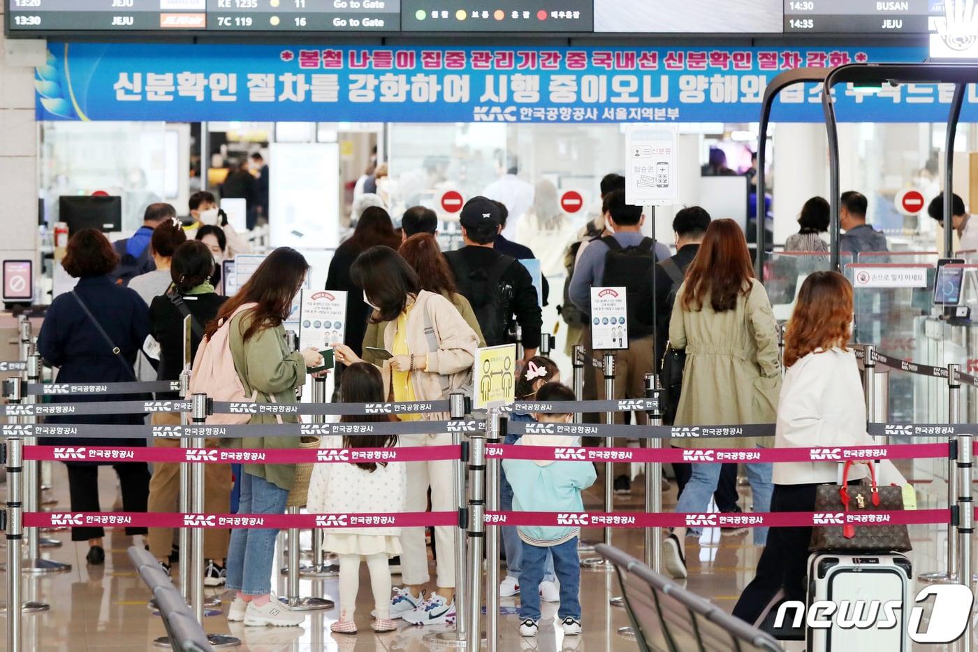 16일 서울 강서구 김포공항 국내선 청사 출국장이 주말을 맞아 여행을 떠나는 시민들로 북적이고 있다. 2021.4.16/뉴스1 ⓒ News1 민경석 기자