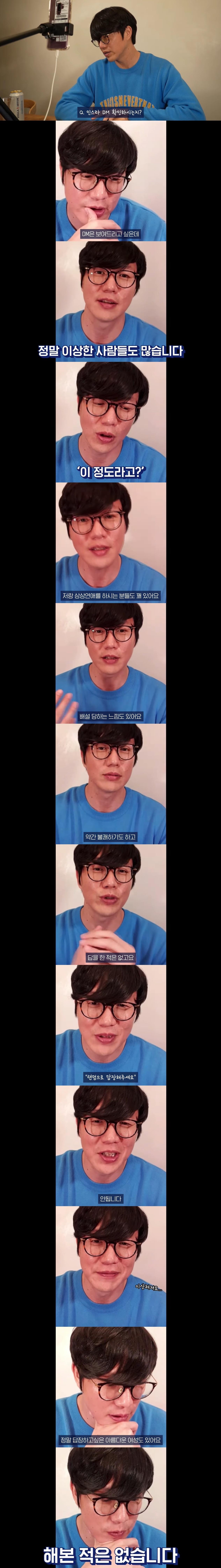 본문 이미지 - 성시경 유튜브 캡처 ⓒ 뉴스1