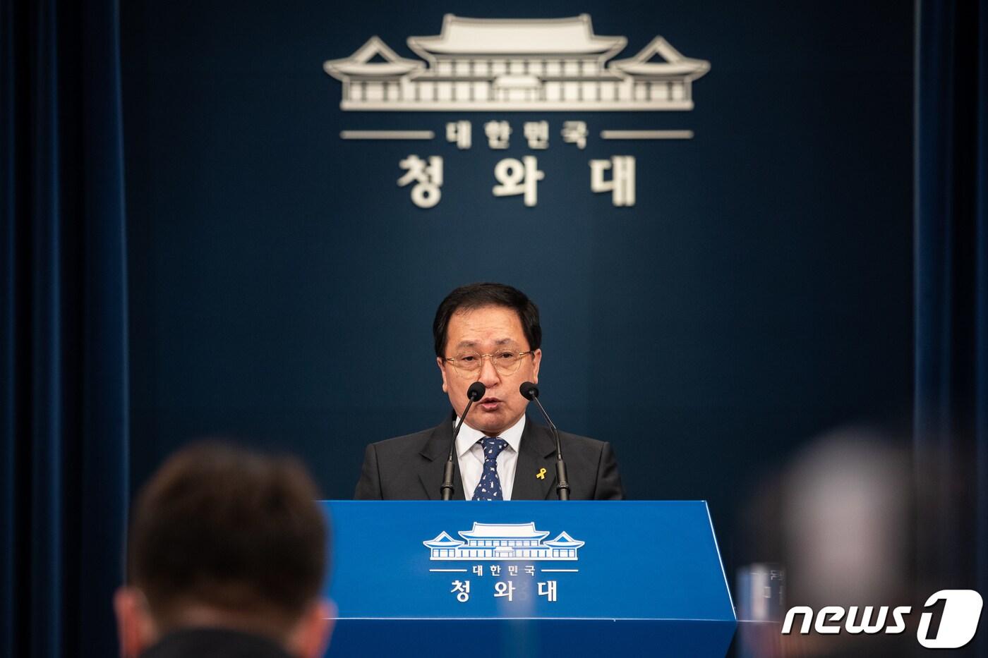 본문 이미지 - 유영민 대통령비서실장이 16일 청와대 브리핑룸에서 브리핑을 열고 국무총리 및 5개 부처 장관에 대한 인사를 발표하고 있다. 2021.4.16/뉴스1 ⓒ News1 유승관 기자