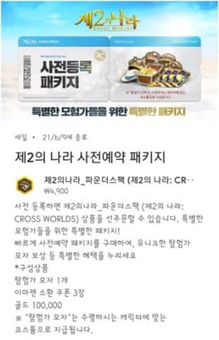 본문 이미지 -  ⓒ 뉴스1