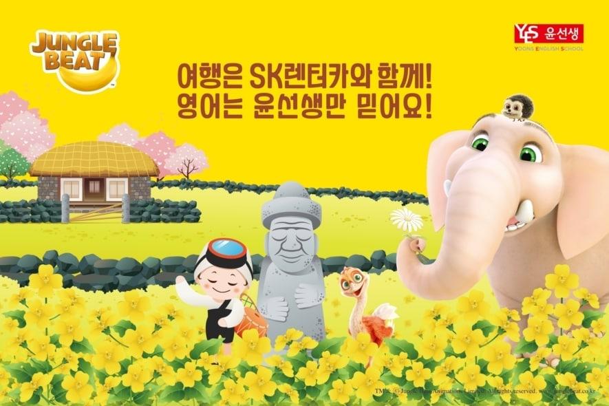 본문 이미지 - ⓒ 뉴스1