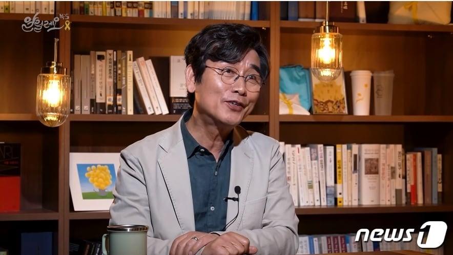 본문 이미지 - 유시민 노무현재단 이사장이 전날(16일) 유튜브 방송 '알릴레오 북's'에서 최근 제기된 정계복귀설에 대해 부인했다. ( '사람사는세상노무현재단' 유튜브 캡처) ⓒ 뉴스1
