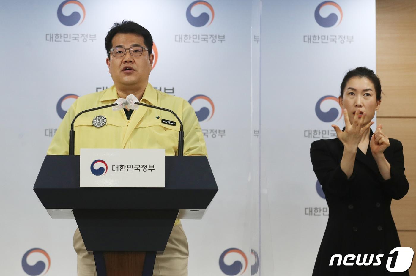 손영래 중앙사고수습본부 사회전략반장이 18일 오후 서울 종로구 정부서울청사에서 신종 코로나바이러스 감염증(코로나19) 대응 중앙재난안전대책본부(중대본) 정례브리핑을 하고 있다. 2021.4.18/뉴스1 ⓒ News1 송원영 기자