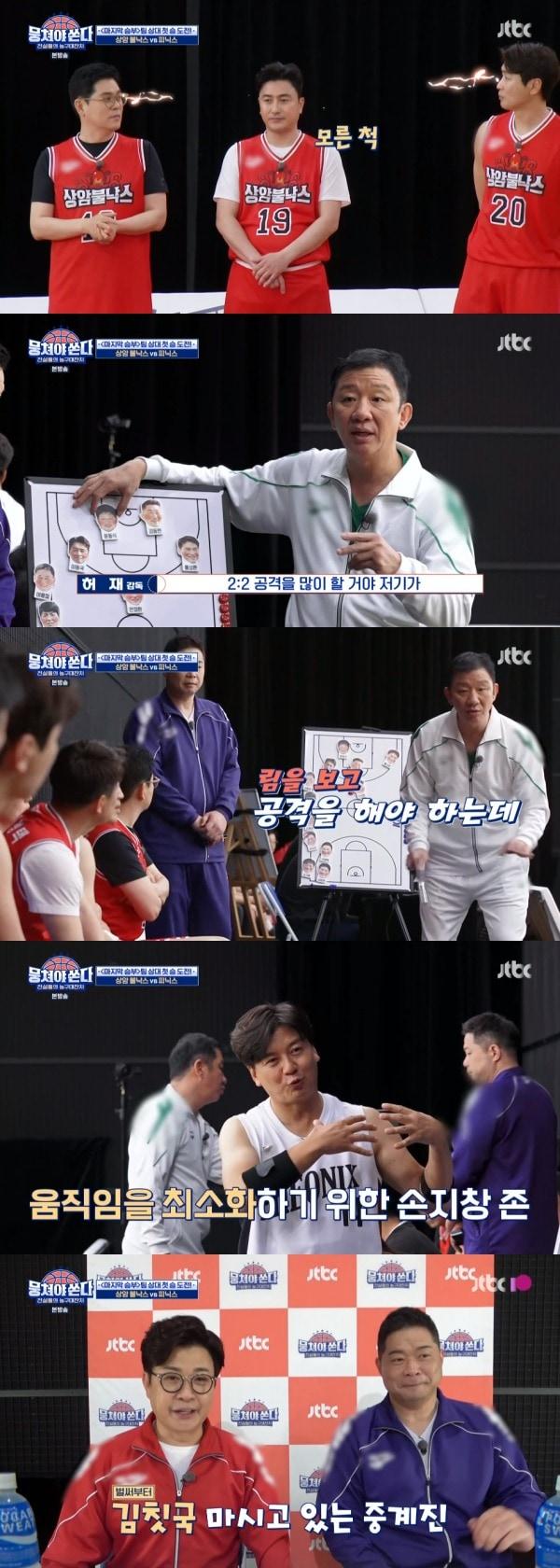 본문 이미지 - JTBC '뭉쳐야쏜다' 방송 화면 캡처 ⓒ 뉴스1