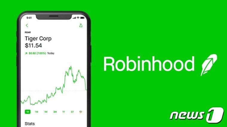 본문 이미지 - 로빈후드 앱 - 회사 홈피 갈무리