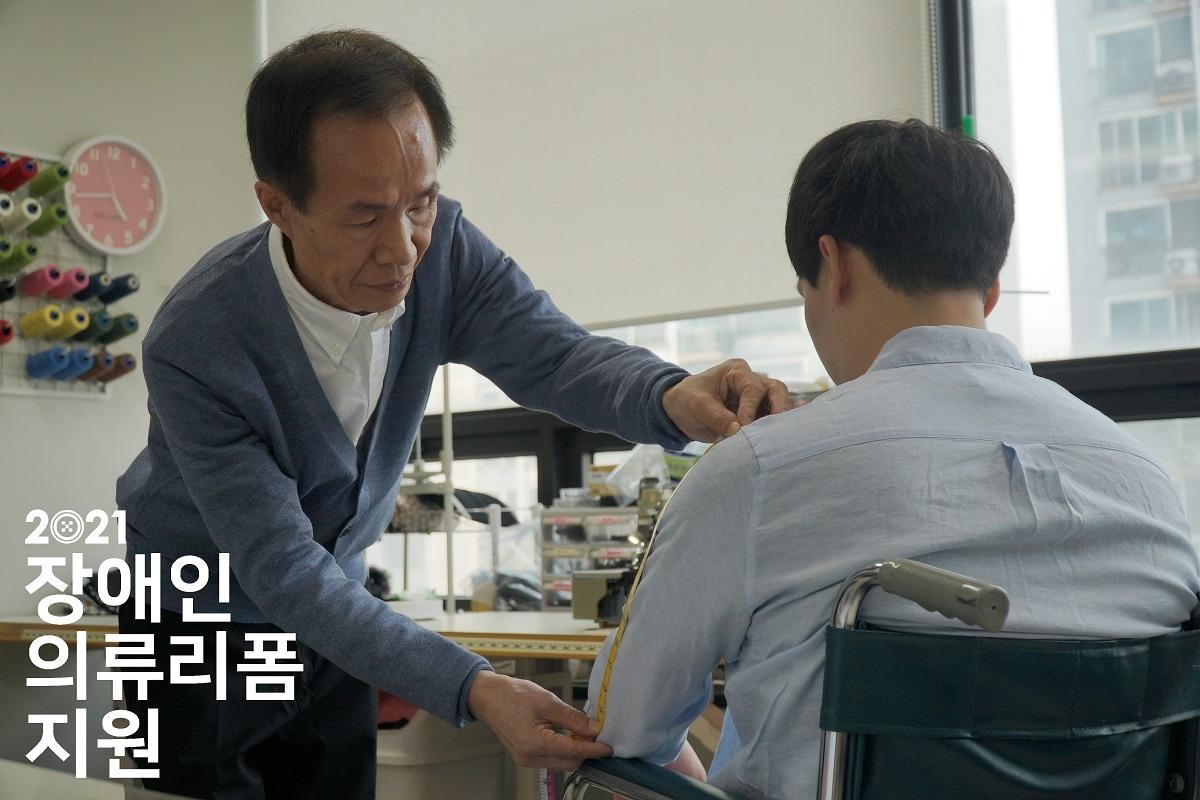 본문 이미지 - '장애인의류리폼지원 캠페인'.ⓒ 뉴스1