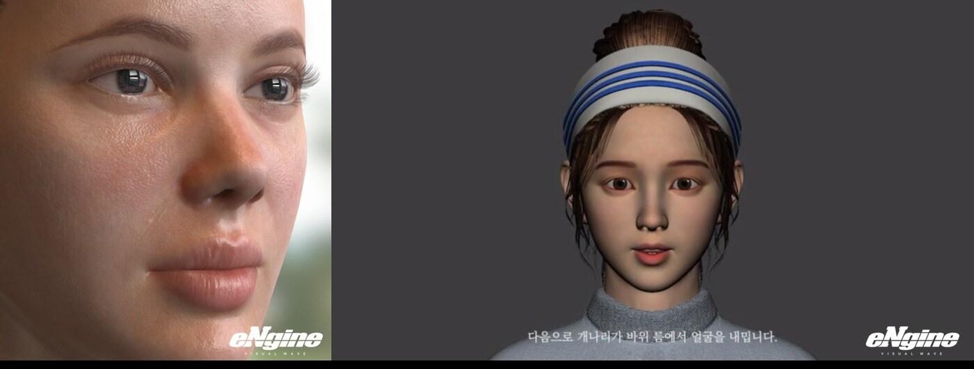 본문 이미지 - 뉴 엔진 제공 ⓒ 뉴스1