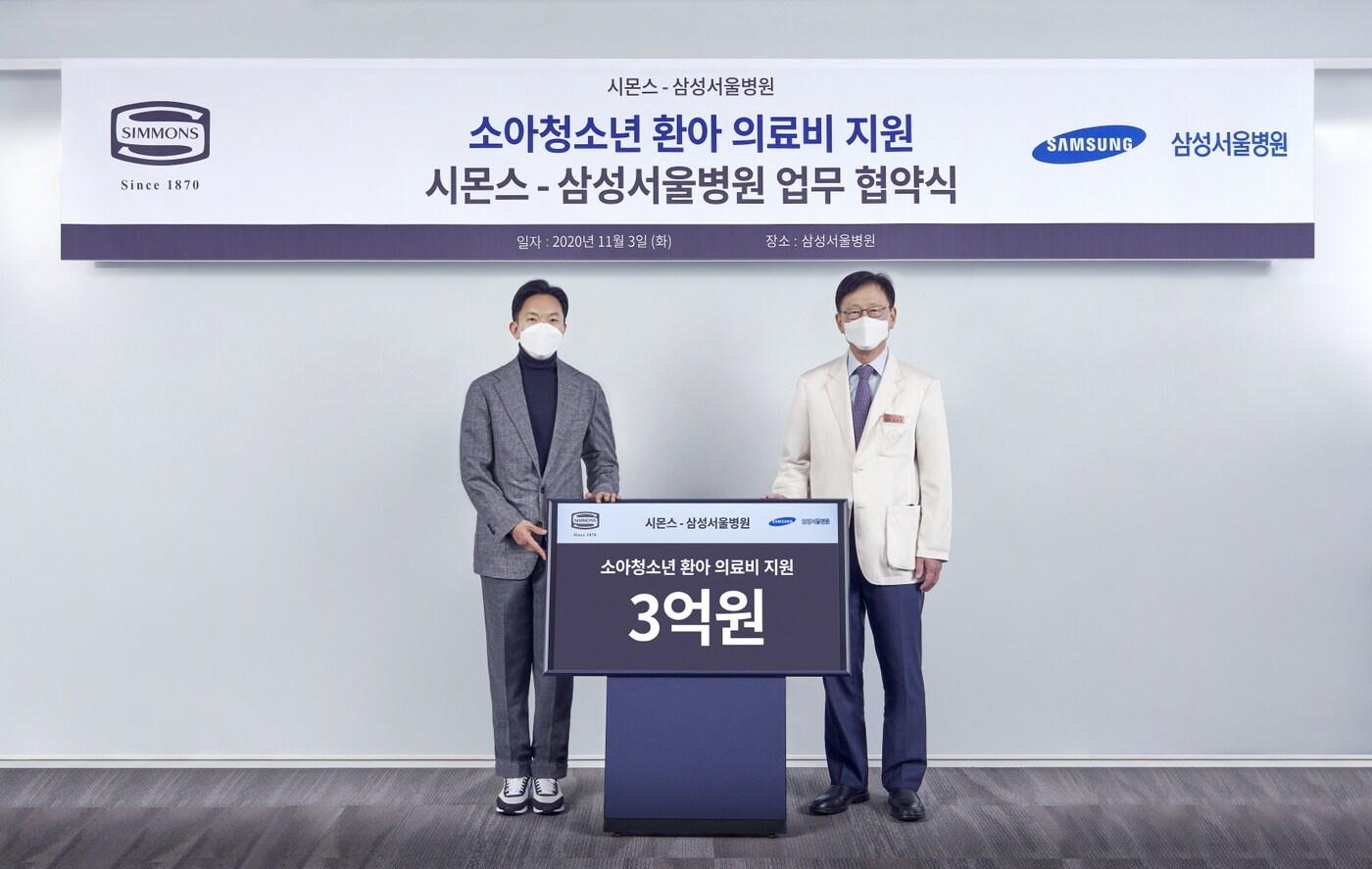 본문 이미지 - 지난 2020년 11월 안정호 시몬스 침대 대표(왼쪽)와 권오정 삼성서울병원 원장 업무 협약식 모습. 시몬스는 지난 해에 이어 올해도 3억 원을 기부했다.(사진제공=삼성서울병원) ⓒ 뉴스1