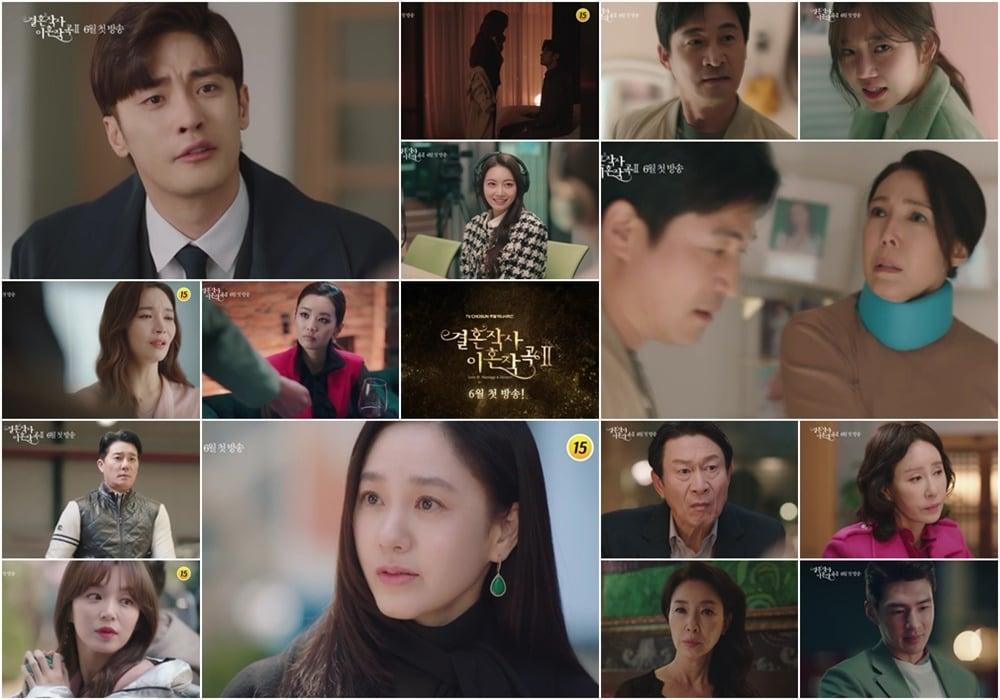 본문 이미지 - TV조선 ⓒ 뉴스1