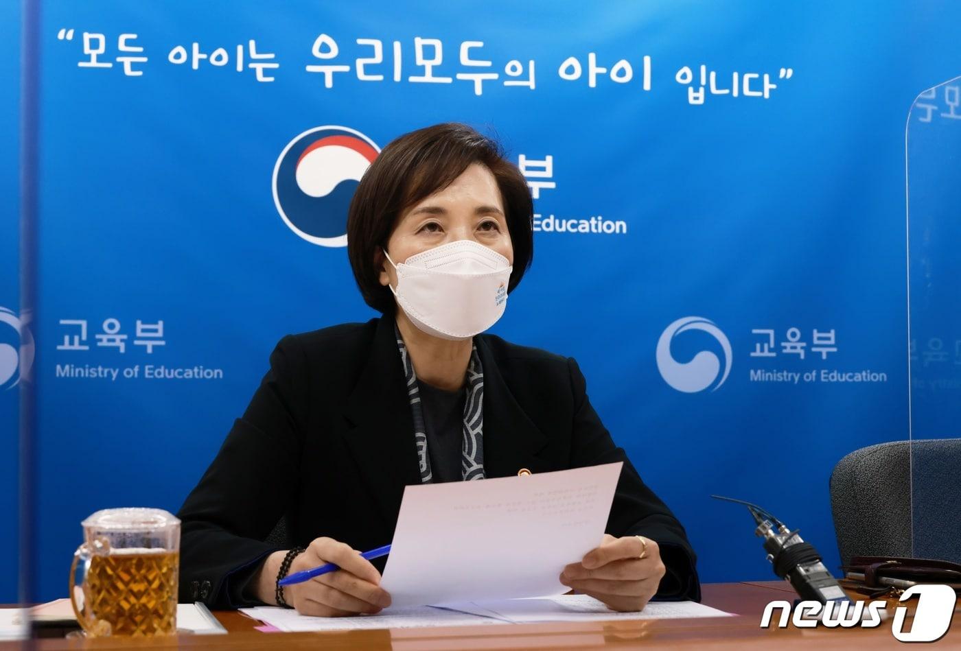 유은혜 사회부총리 겸 교육부 장관./뉴스1 ⓒNews1