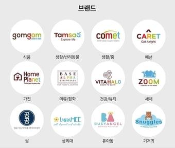 본문 이미지 - (자료제공=쿠팡)ⓒ 뉴스1