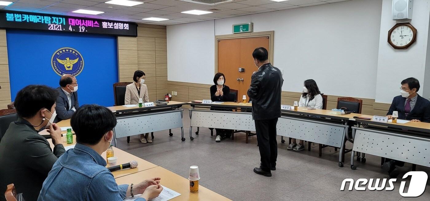 본문 이미지 - 창원중부경찰서에서 19일 불법 카메라 탐지기 대여 설명회를 열어 지역 상인들에게 강의하는 모습. (창원중부경찰서 제공) ⓒ 뉴스1