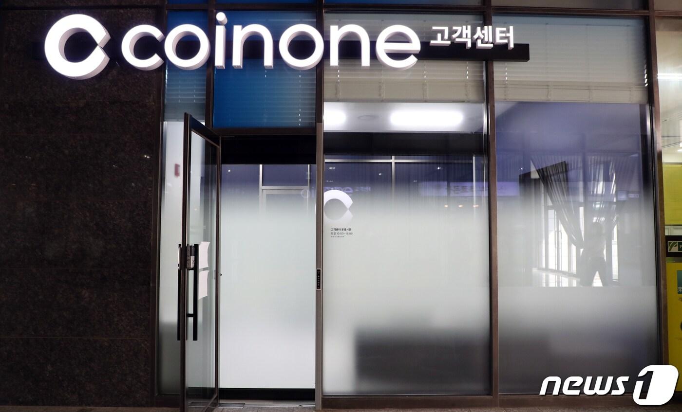 암호화폐 문의 폭주