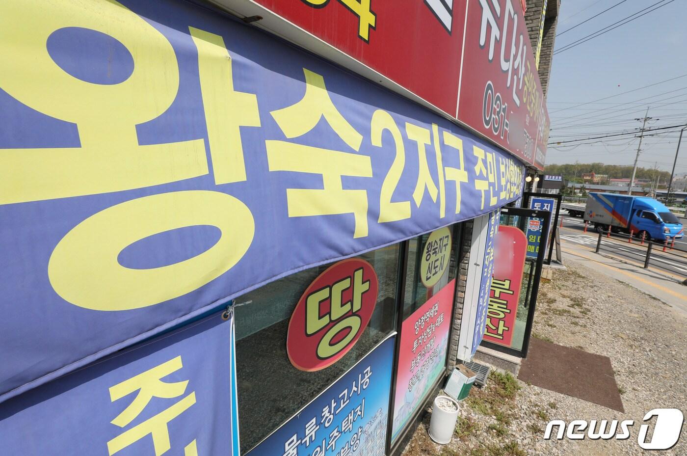 본문 이미지 - 사진은 오는 10월 1400가구가 사전청약 공급될 남양주왕숙2 지구의 공인중개사 사무소 앞 모습. 2021.4.21/뉴스1 ⓒ News1 박정호 기자