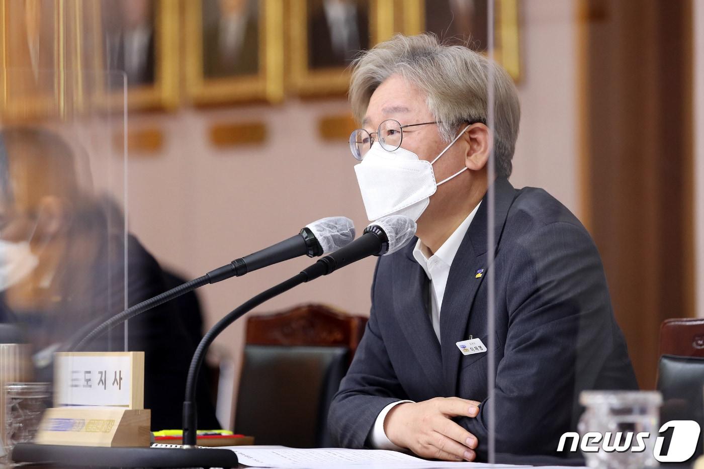 이재명 경기도지사.(경기도 제공) ⓒ 뉴스1