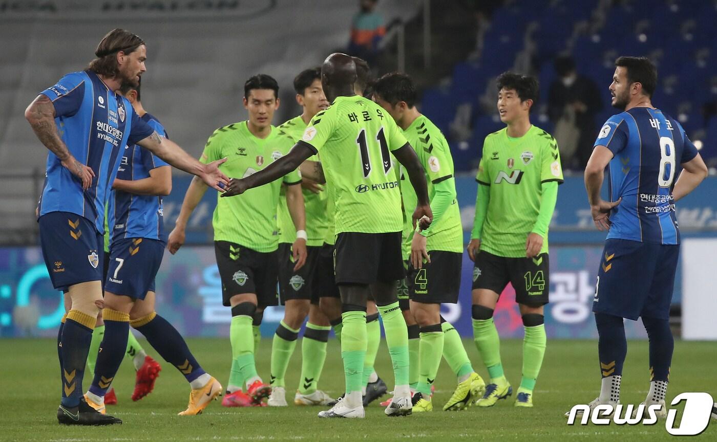 21일 오후 울산 문수축구경기장에서 열린 프로축구 '하나원큐 K리그1 2021' 울산현대와 전북현대의 경기가 0대 0 무승부로 끝이 났다. 경기를 마친 양팀 선수들이 인사를 나누고 있다. 2021.4.21/뉴스1 ⓒ News1 윤일지 기자