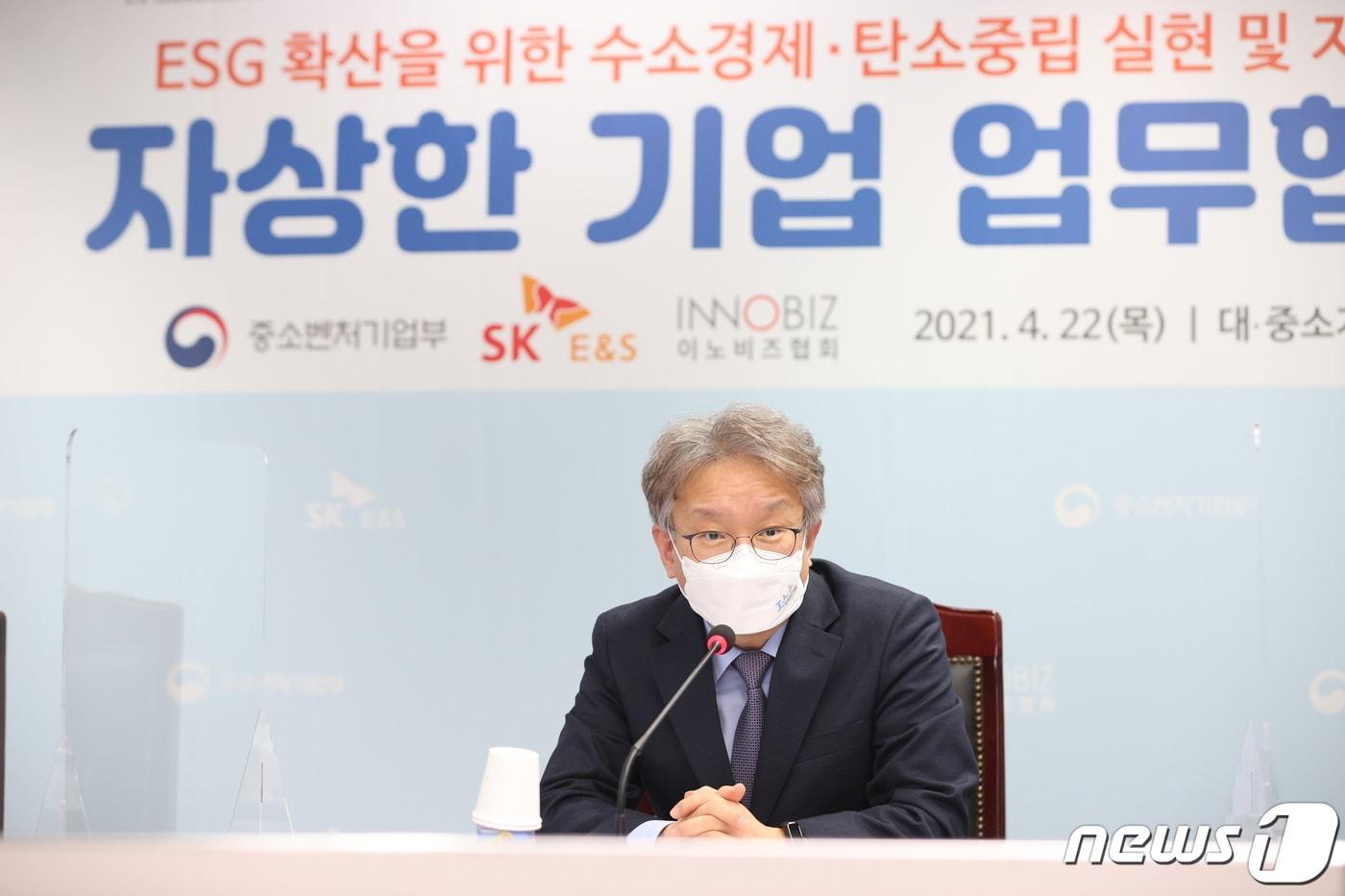 본문 이미지 - 권칠승 중소벤처기업부 장관이 22일 서울 구로구 대중소기업농어업협력재단에서 열린 자상한 기업 업무협약식에서 인사말을 하고 있다. (중소벤처기업부 제공) 2021.4.22/뉴스1