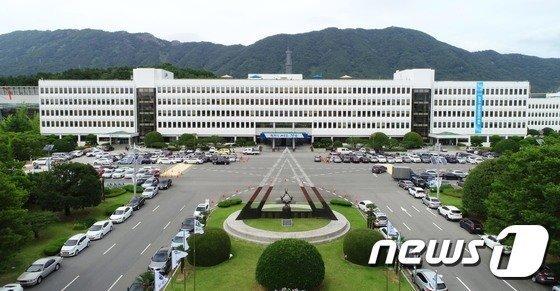 본문 이미지 - 경남도청 전경. ⓒ 뉴스1