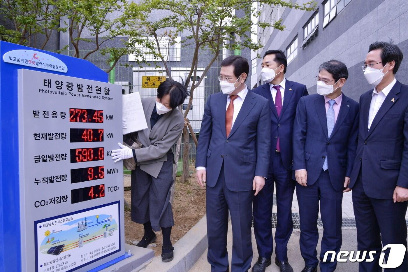 본문 이미지 - 이용섭 광주시장이 서구 농성빛여울채 아파트 옥상에서 열린 '제1호 빛고을시민햇빛발전소 준공식'에 참석해 행사를 마친 뒤 내빈들과 태양광발전현황 시스템을 살펴보고 있다. ⓒ 뉴스1
