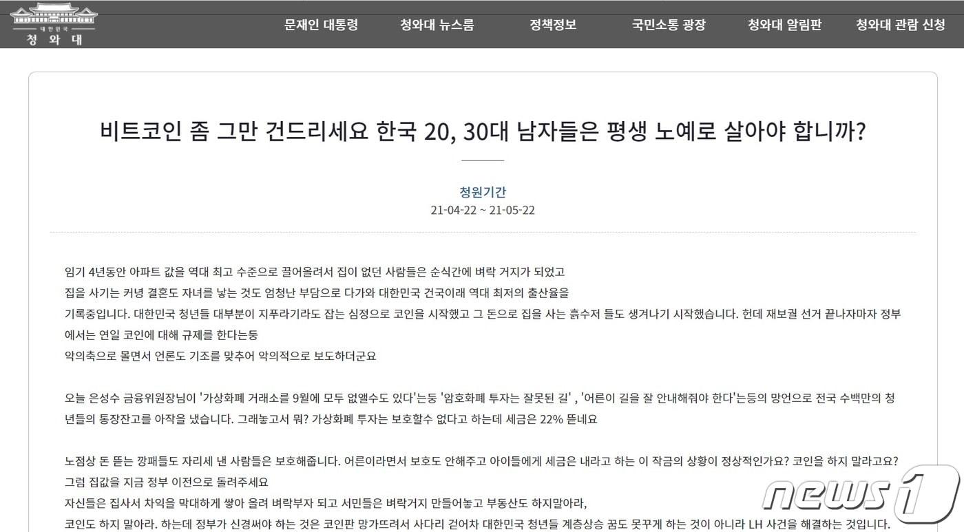 한국 2030 남자들은 평생 노예로 살아야하나?