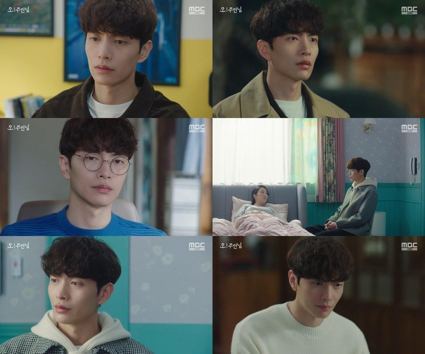 본문 이미지 - MBC ⓒ 뉴스1