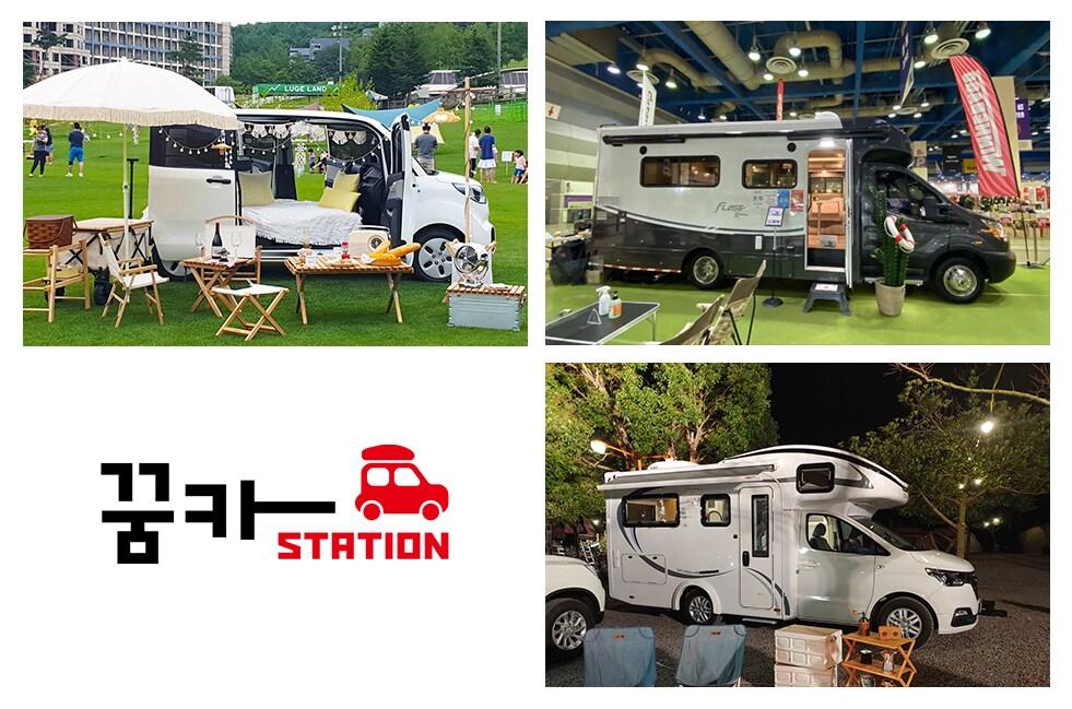 본문 이미지 - 캠핑카 로디(왼쪽 위부터 시계방향), 위네바고, 하슬라 350S