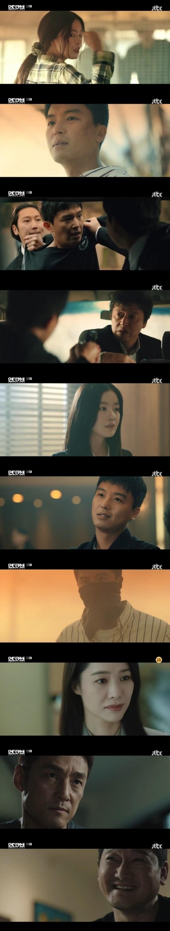 본문 이미지 - JTBC '언더커버' ⓒ 뉴스1