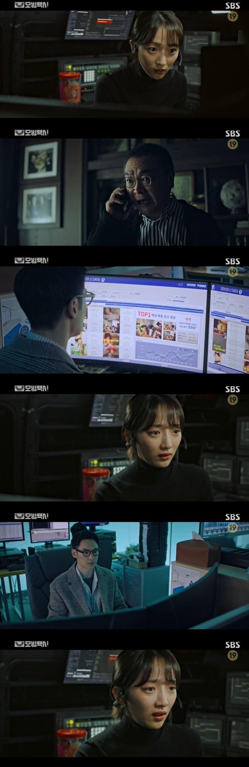 본문 이미지 - 모범택시ⓒ 뉴스1