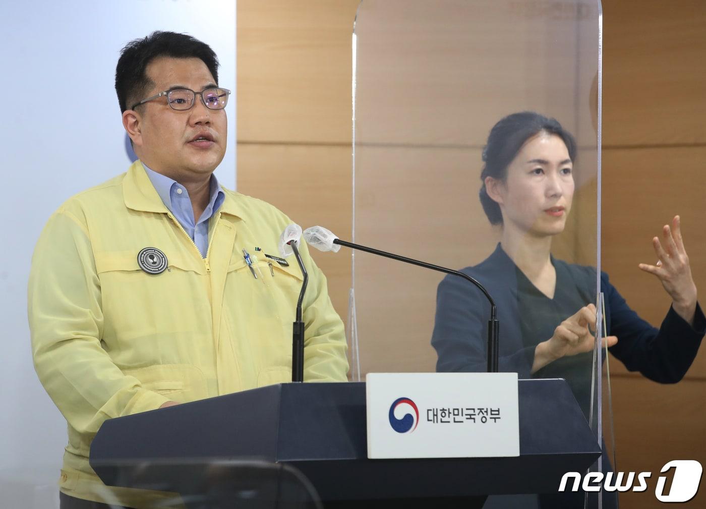 본문 이미지 - 손영래 중앙사고수습본부 사회전략반장이 25일 오후 서울 종로구 정부서울청사에서 신종 코로나바이러스 감염증(코로나19) 대응 중앙재난안전대책본부 정례브리핑을 하고 있다. 2021.4.25/뉴스1 ⓒ News1 송원영 기자
