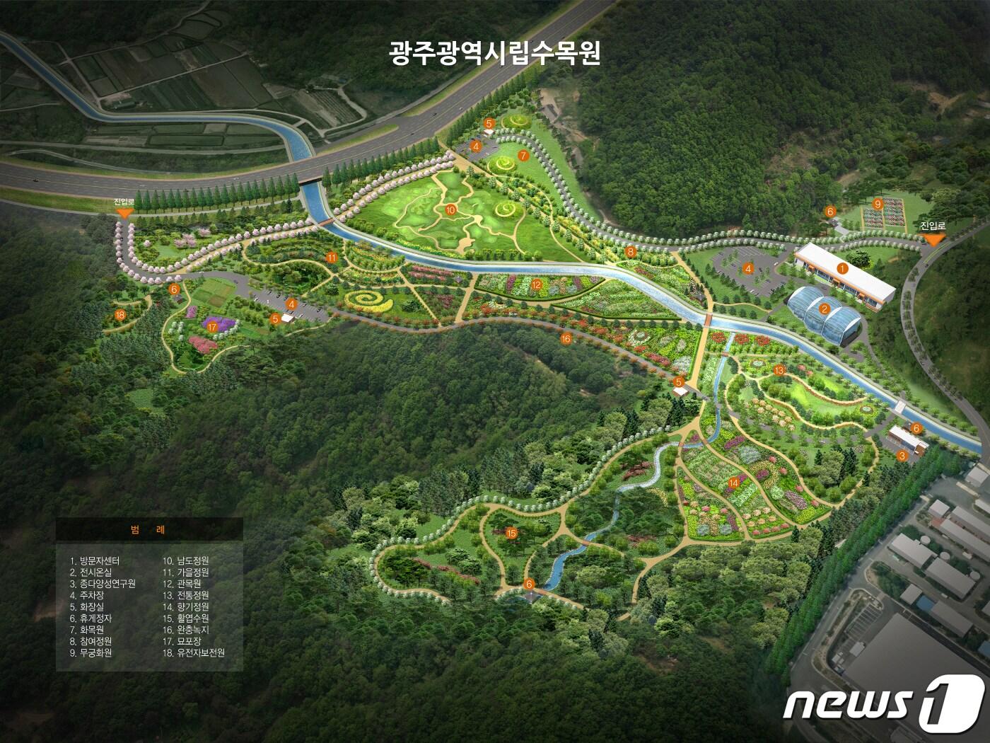 본문 이미지 - 광주시립수목원 조감도.(광주시 제공)2021.4.25/뉴스1 ⓒ News1