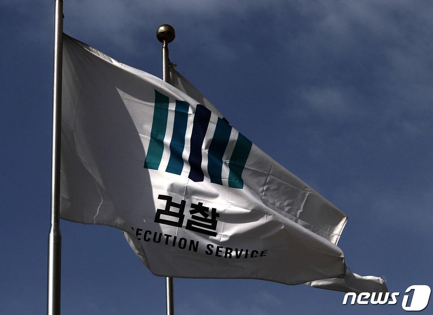 본문 이미지 - 검찰 자료사진 ⓒ News1 이성철 기자