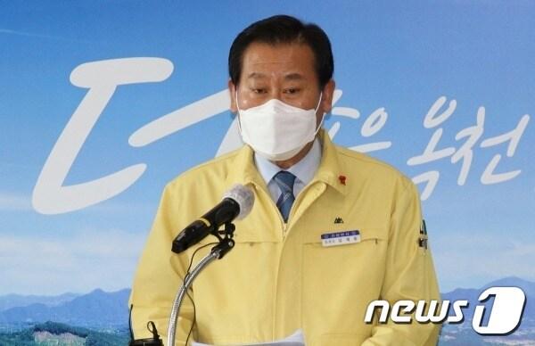 본문 이미지 - 김재종 충북 옥천군수ⓒ 뉴스1