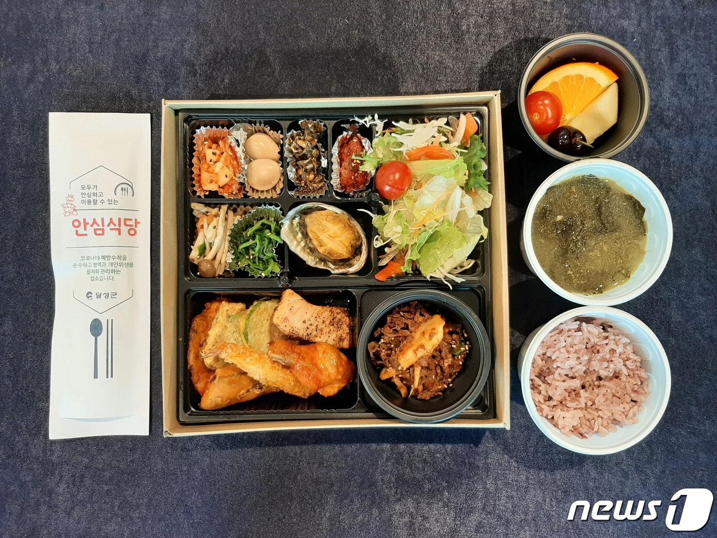 본문 이미지 - 호텔아젤리아의 참꽃도시락.(대구 달성군 제공)ⓒ 뉴스1