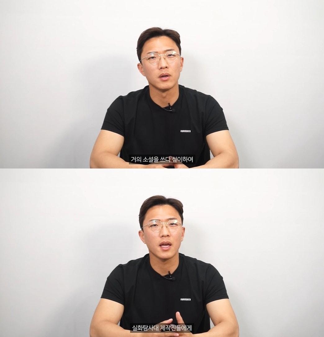 본문 이미지 - 사진=박수민 유튜브 채널 '박중사' 영상 갈무리 ⓒ 뉴스1