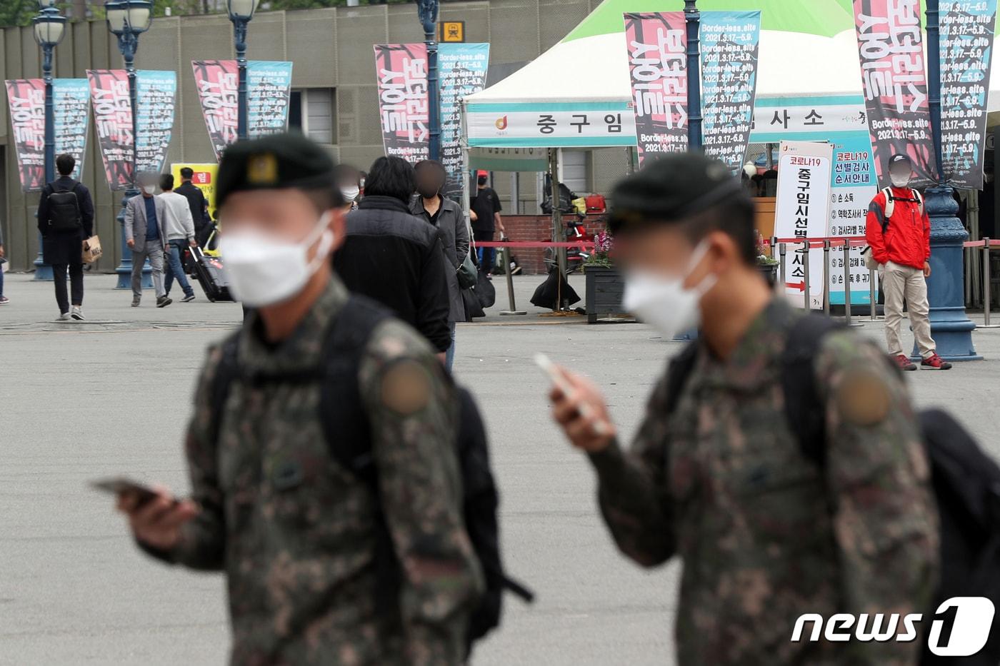 지난달 27일 서울역 광장을 지나가는 군 장병들의 손에 휴대전화가 들려 있다. 2021.4.27/뉴스1 ⓒ News1 황기선 기자