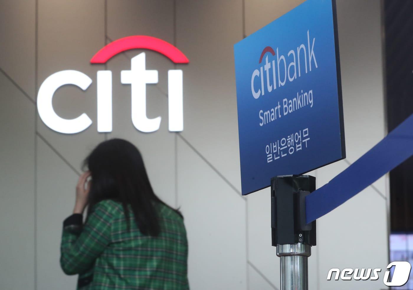 씨티은행, 中 철수설에 