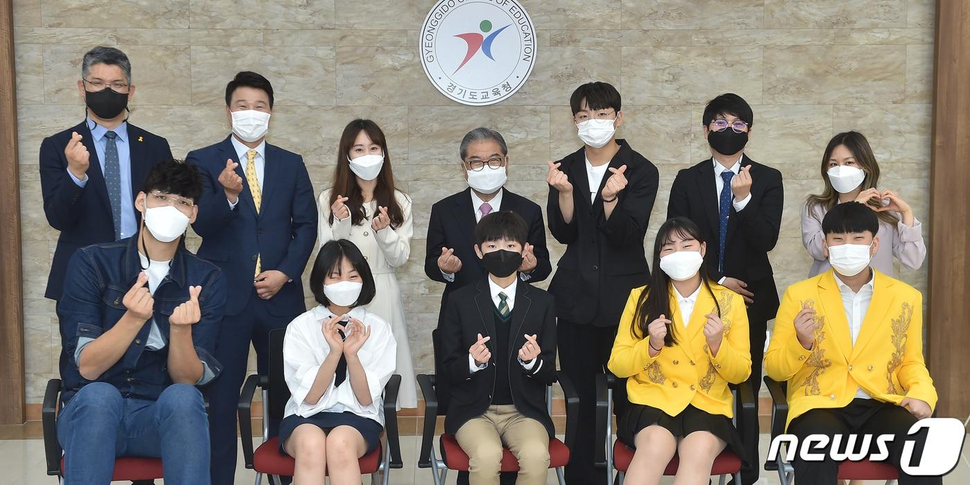 이재정 교육감과 도교육청 홍보대사들이 기념촬영을 하고 있다. (경기도교육청 제공) ⓒ 뉴스1