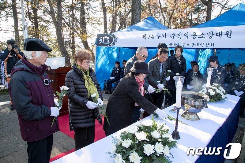 본문 이미지 - 화재진압 도중 순직한 의용소방대원을 추모하는 위령제가 열리고 있다.ⓒ 뉴스1