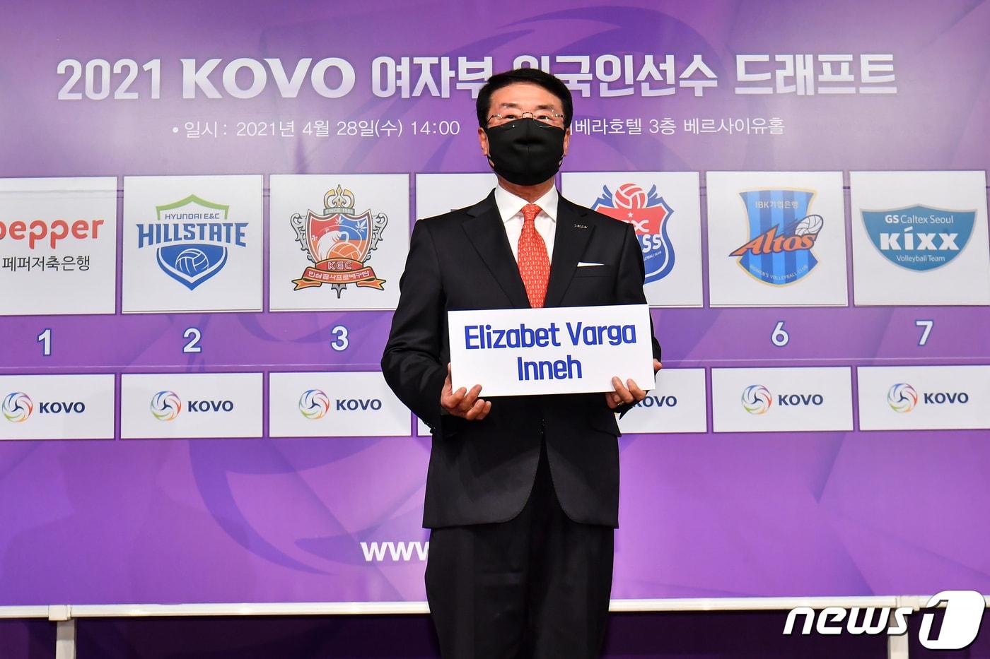 본문 이미지 - 김형실 페퍼저축은행 감독. (한국배구연맹 제공) ⓒ 뉴스1