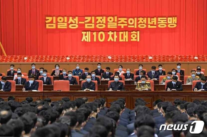 본문 이미지 - (평양 노동신문=뉴스1) = 북한 노동당의 청년 외곽조직인 김일성-김정일주의청년동맹 제10차 대회가 27일부터 수도 평양에서 개막됐다고 당 기관지 노동신문이 29일 보도했다. [국내에서만 사용가능. 재배포 금지. DB 금지. For Use Only in the Republic of Korea. Redistribution Prohibited] rodongphoto@news1.kr