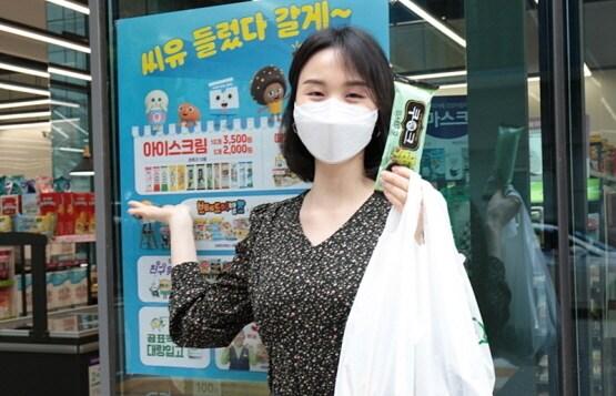 본문 이미지 - (사진제공=CU)ⓒ 뉴스1