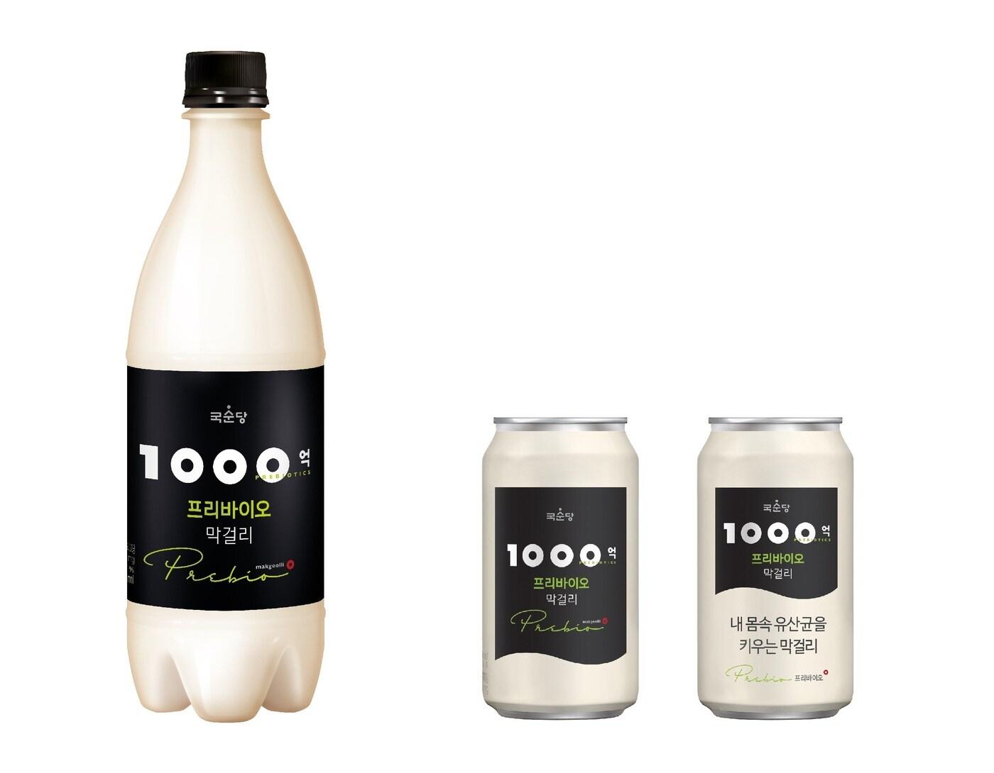 본문 이미지 - (국순당 제공) ⓒ 뉴스1