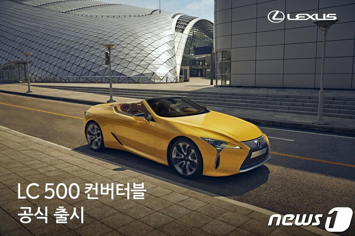 본문 이미지 - 사진제공=렉서스코리아. ⓒ 뉴스1